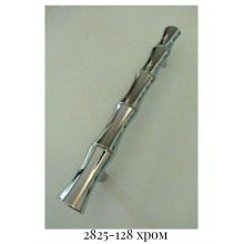 Ручка меблева 2825-128 хром
